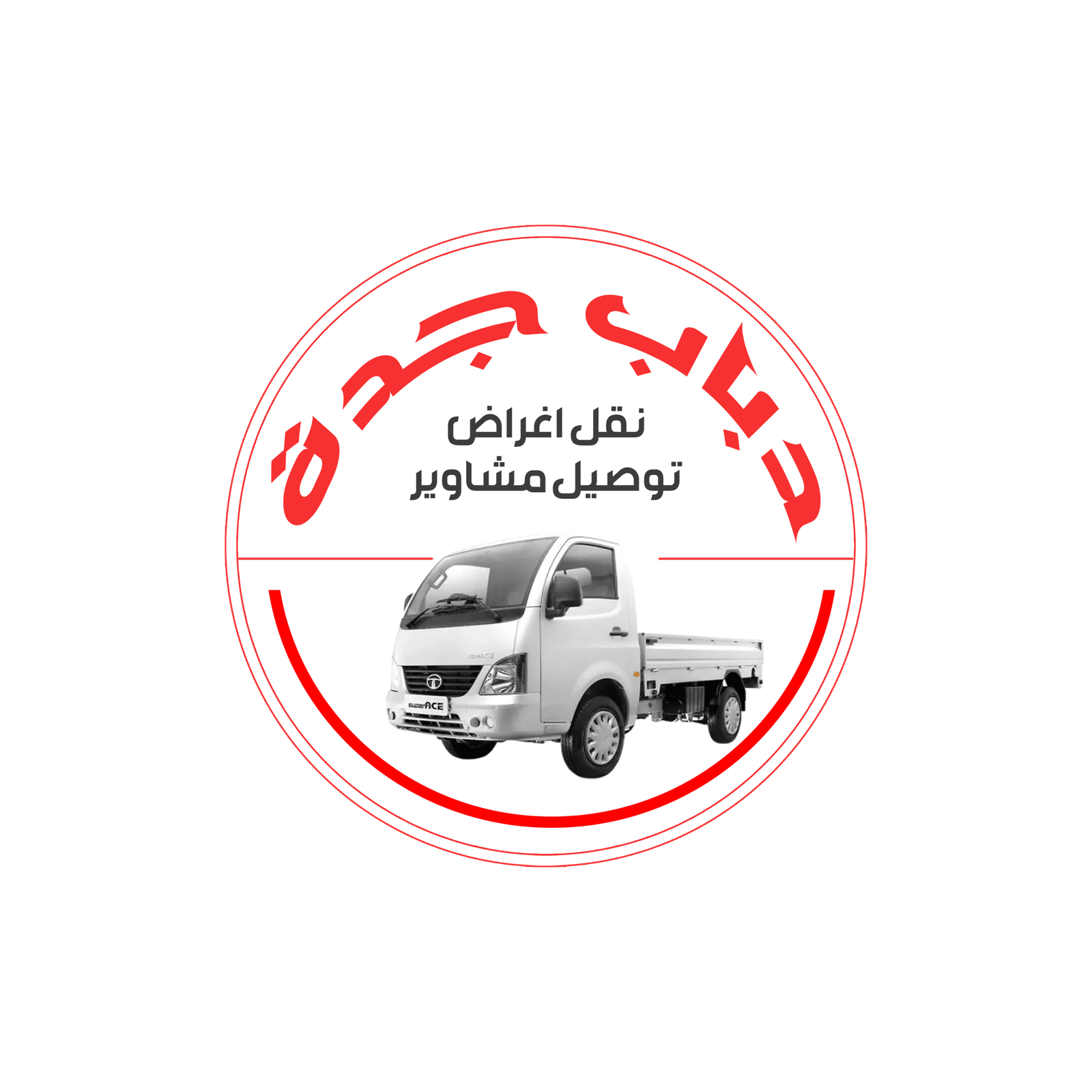 دباب جدة 0564892491