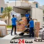 رقم دباب توصيل جدة