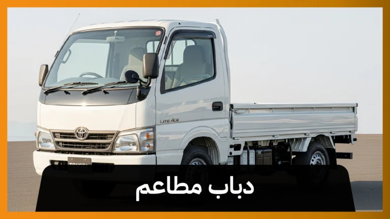 دباب توصيل مطاعم